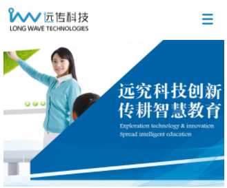 北京远传科技有限公司