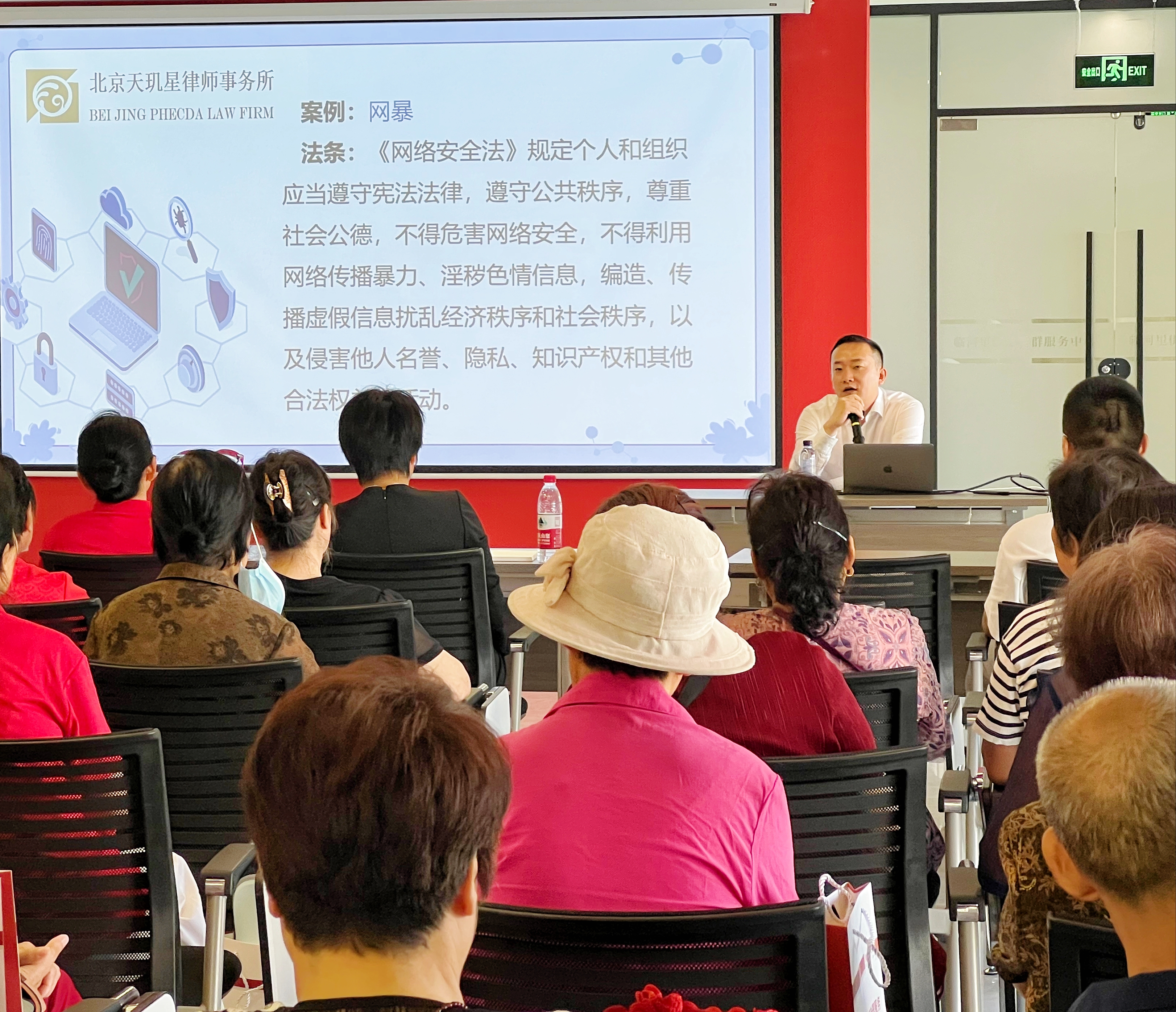 国家网络安全宣传周|走进“临河里”