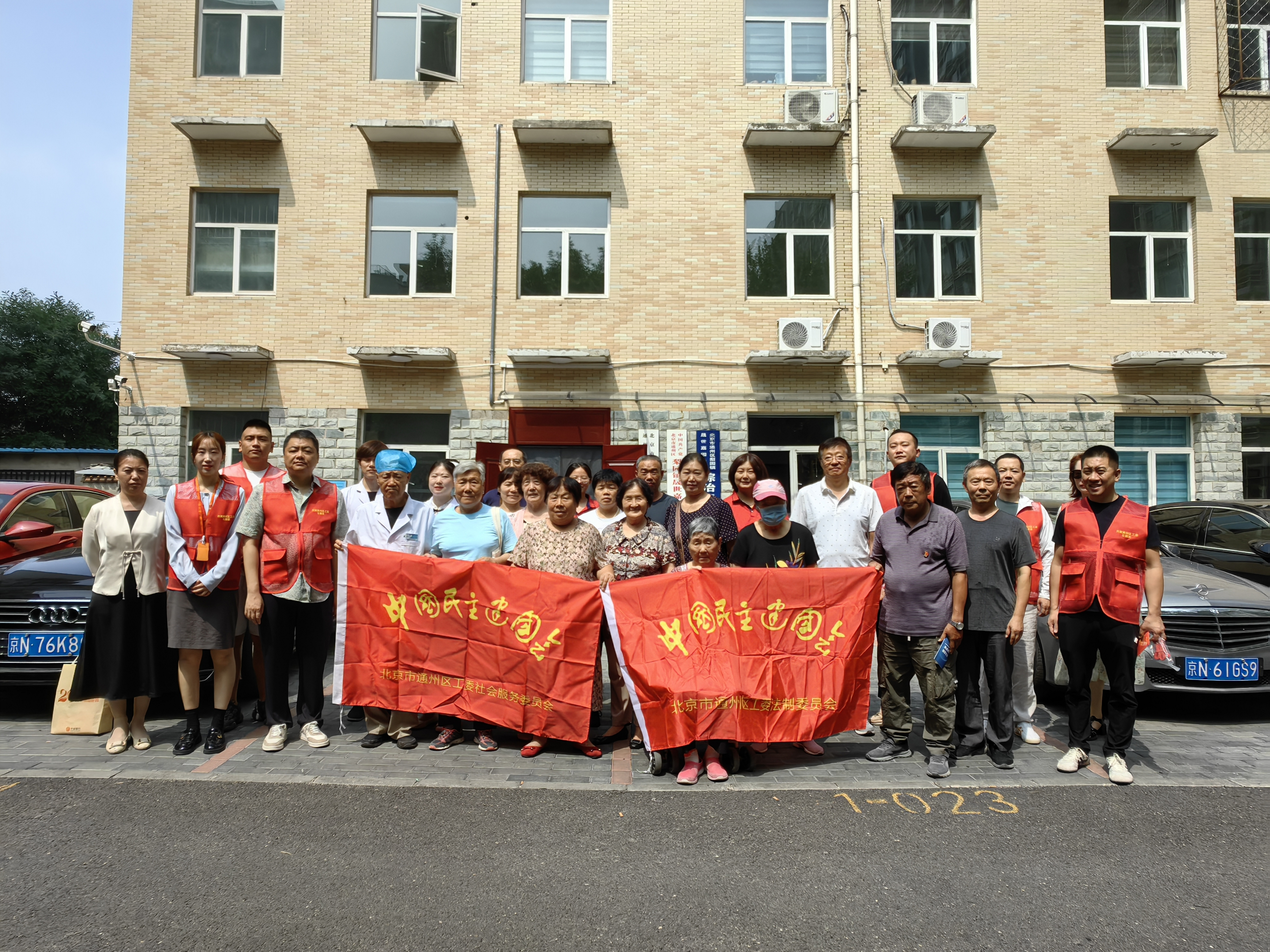副中心有我 助力基层治理活动——第四站通州区晟世嘉园