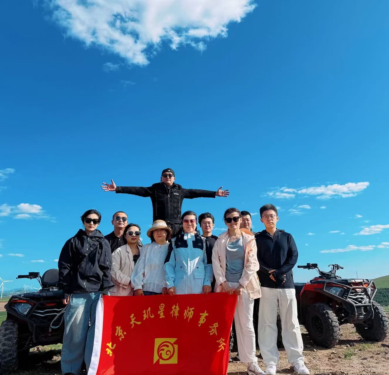 三载同行 | 星辰为证,共赴山海:天玑星三周年承德团建纪实