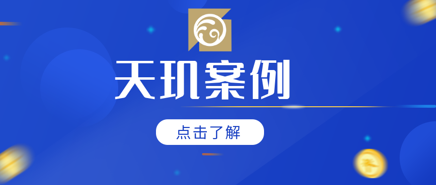 合作经营情谊遭遇“老赖”失信，毕波律师助其一站式追回